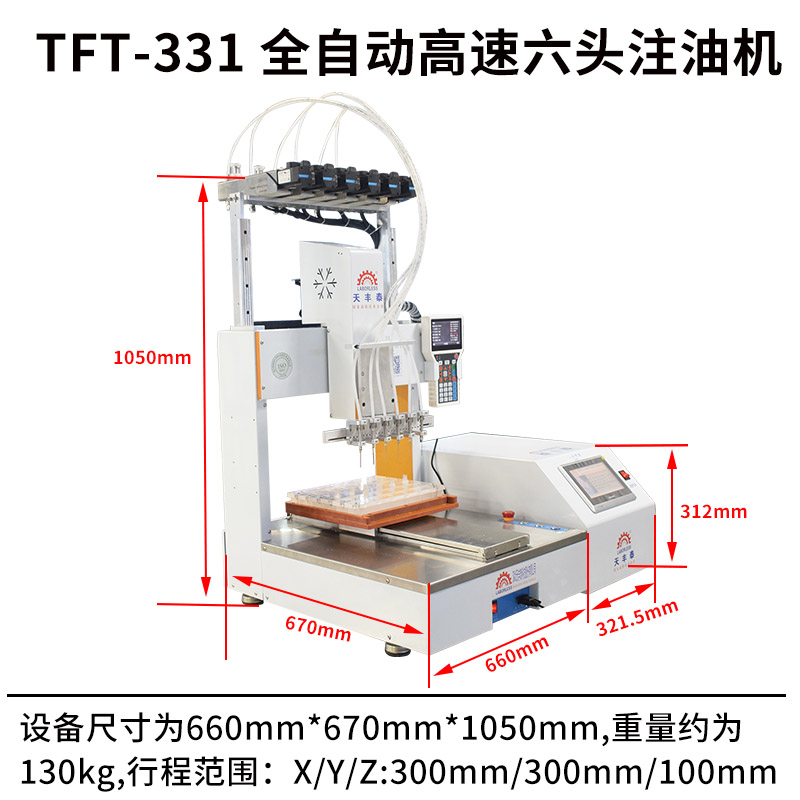 有l(wèi)ogo尺寸圖.jpg 有l(wèi)ogo尺寸圖.jpg